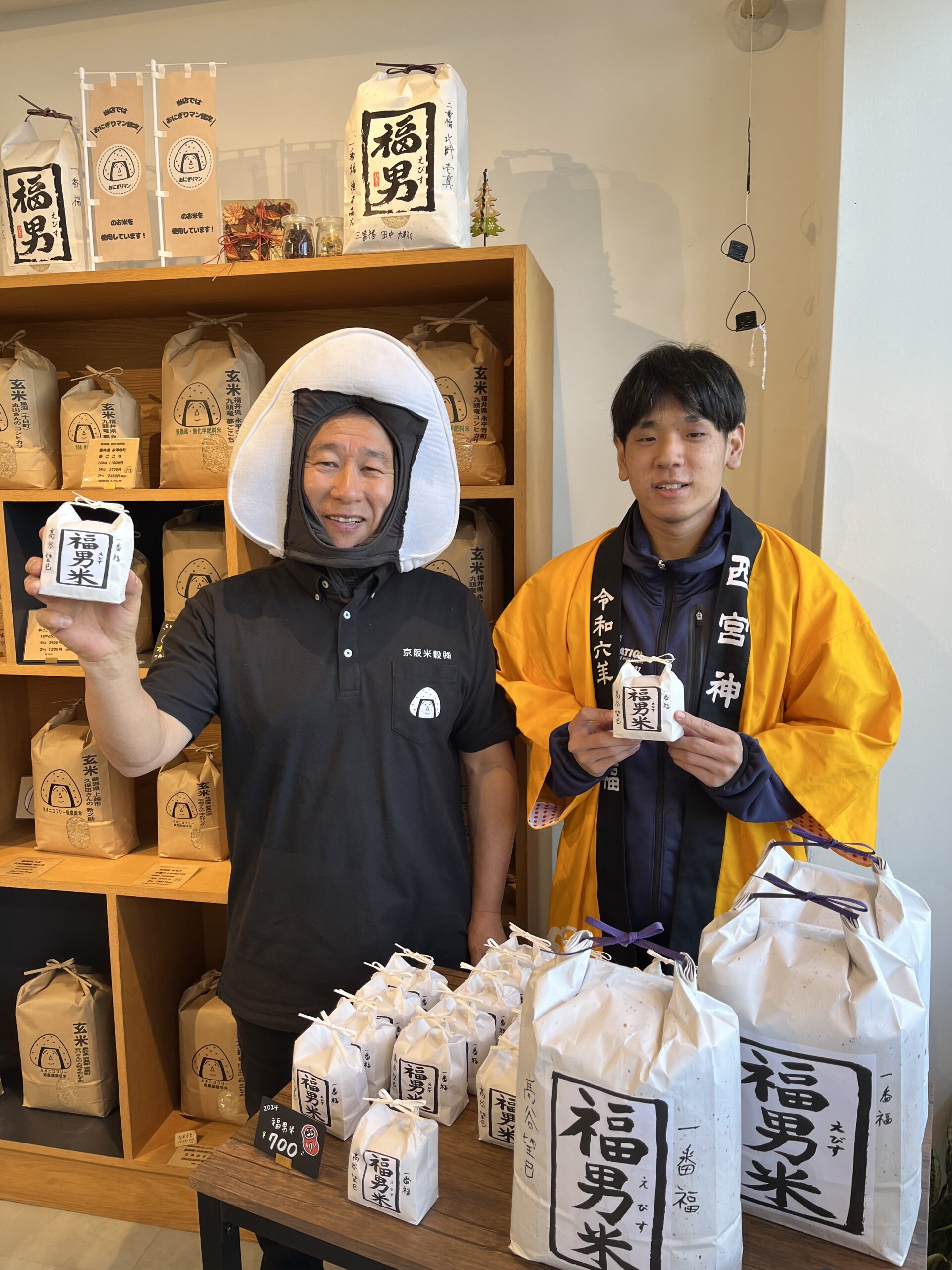 2024年福男「髙谷望巳」さんが京阪米穀にやって来た！
